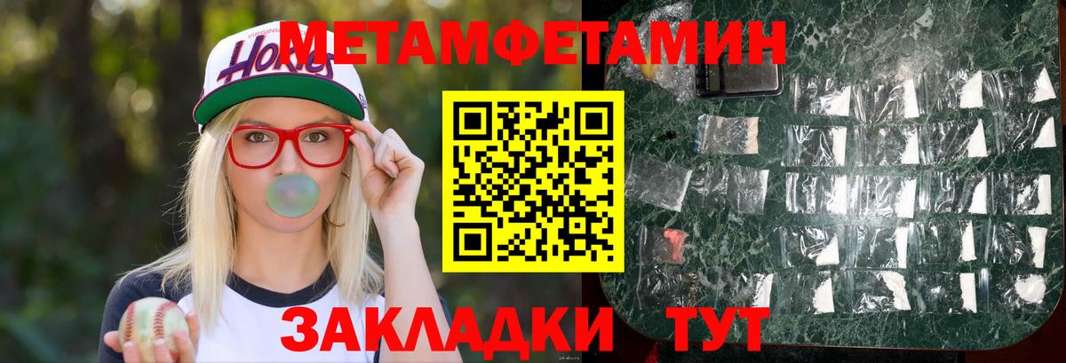 Чехов  АМФ  Вход с VPN  Амфетамин  АМФ Розовый 
