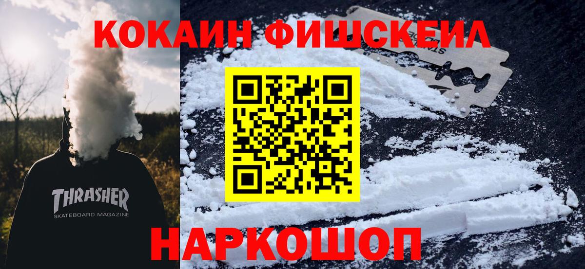 COCAIN Перу Чехов