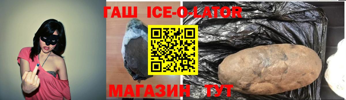 ГАШИШ hashish Чехов