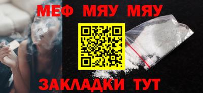 стаф Тулун