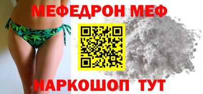 стаф Тулун