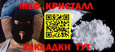 стаф Тулун