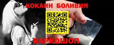 стаф Тулун