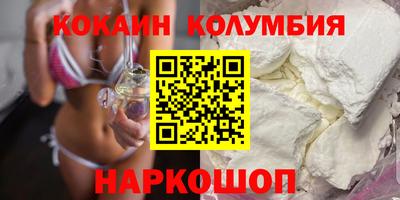 стаф Тулун