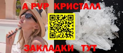 спайс Тула