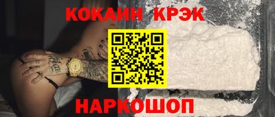 стаф Тулун