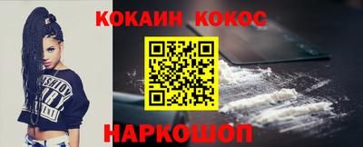 стаф Тулун