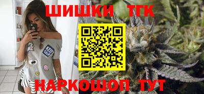 спайс Тула