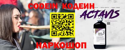 стаф Тулун