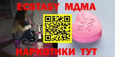 спайс Тула