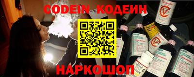 стаф Тулун