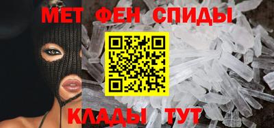 спайс Тула