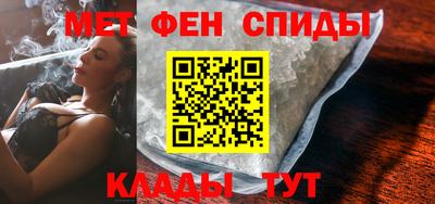 спайс Тула