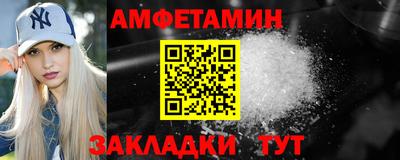 стаф Тулун