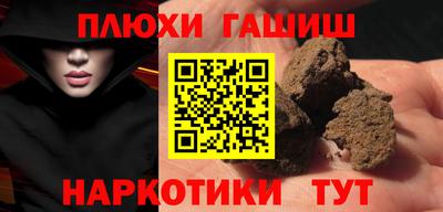 стаф Тулун