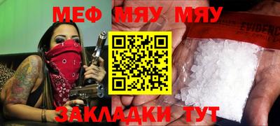 mix Туймазы