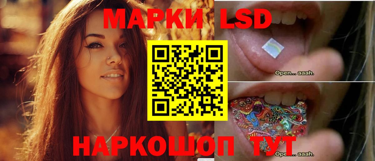 ЛСД экстази ecstasy  ЛСД экстази кислота  Вход с VPN  ЛСД экстази    рабочий сайт  Чехов 