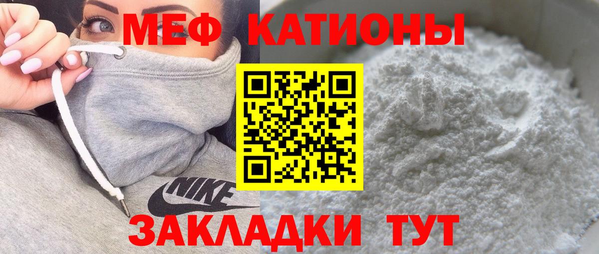Мефедрон мяу мяу  Меф  Чехов  Вход с VPN 