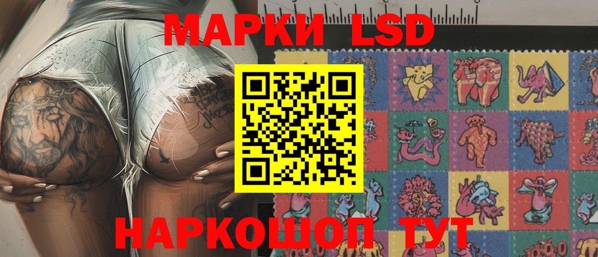 Марки NBOMe 1,8мг  Вход с VPN  купить наркотик  Чехов 