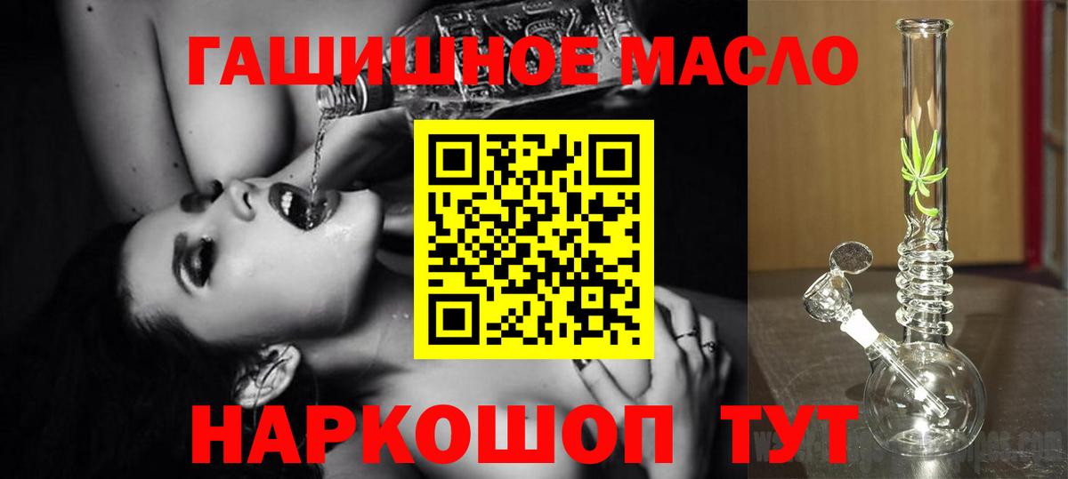 Чехов  ТГК вейп с тгк  Вход с VPN 
