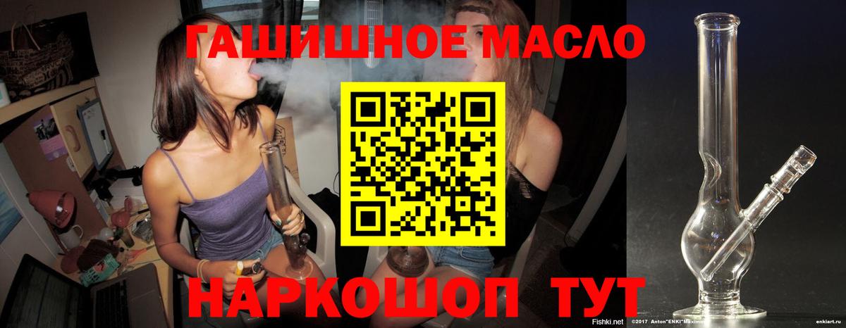 ТГК Wax Чехов