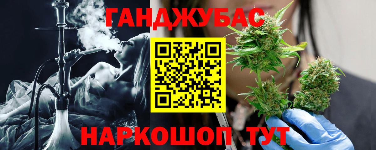 МАРИХУАНА Bruce Banner Чехов